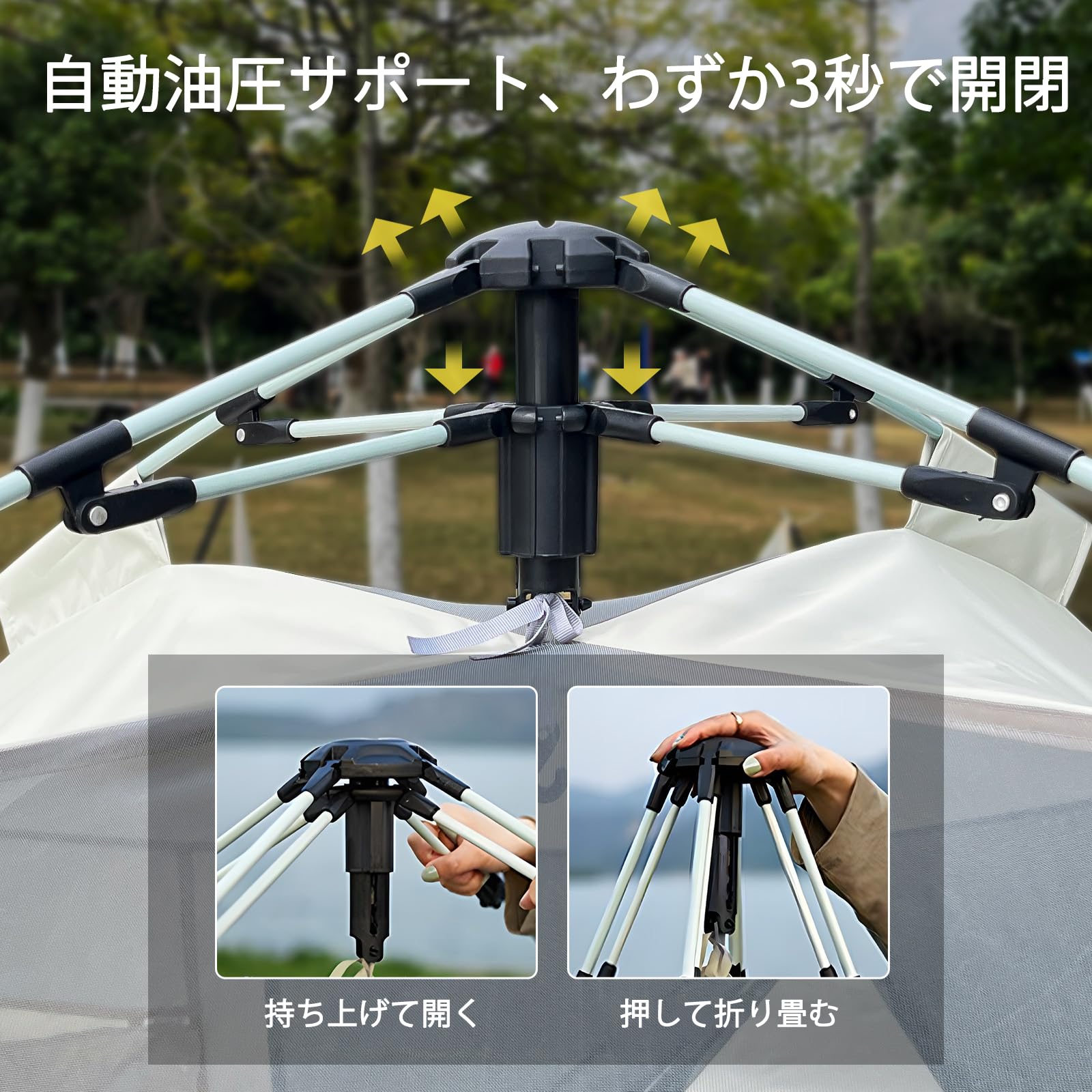 Amazon.co.jp: MILPROX ワンタッチテント ポップアップ 3-6 人用 速
